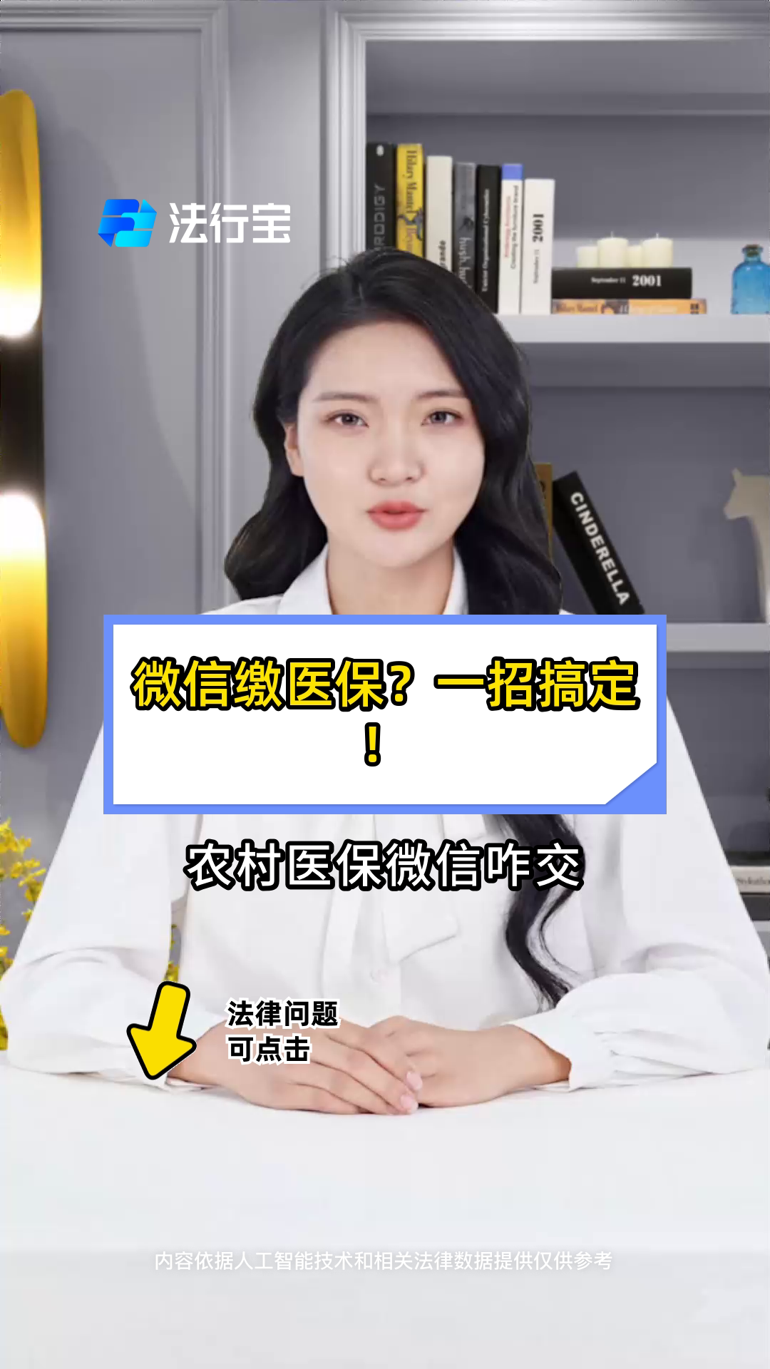 丽江最新医保小额提取代办200以内微信方法分析(最方便真实的丽江医保小额提取代办200以内微信怎么操作方法)