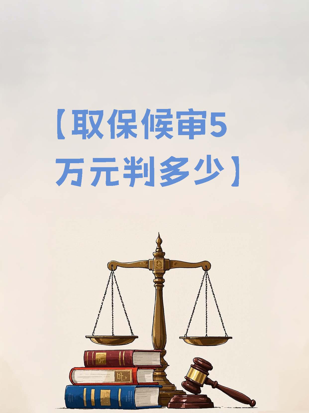 丽江最新套取自己医保卡现金是否构成犯罪方法分析(最方便真实的丽江套取自己医保卡现金是否构成犯罪行为方法)