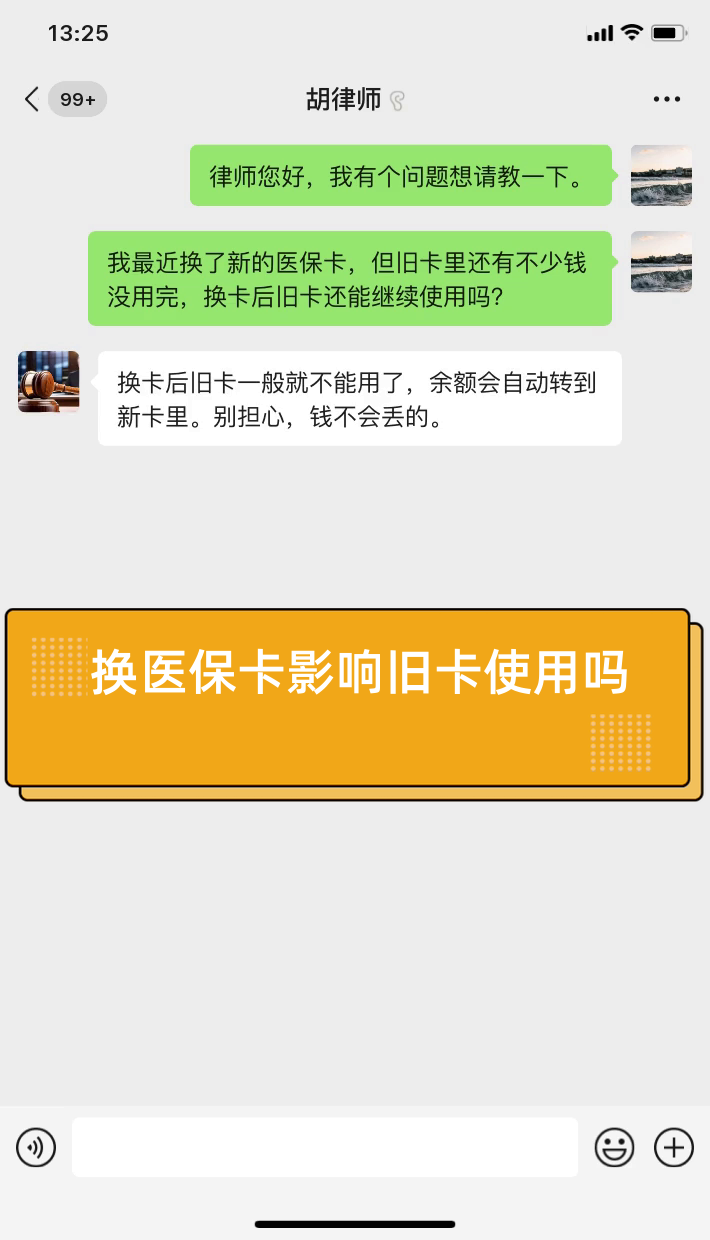 丽江最新医保卡提现有什么影响方法分析(最方便真实的丽江医保卡余额提现要手续费吗方法)