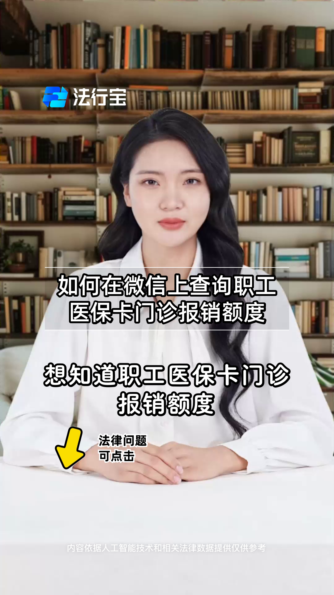 丽江最新医保卡可以取钱在微信上吗方法分析(最方便真实的丽江医保卡可以取钱在微信上吗怎么取方法)