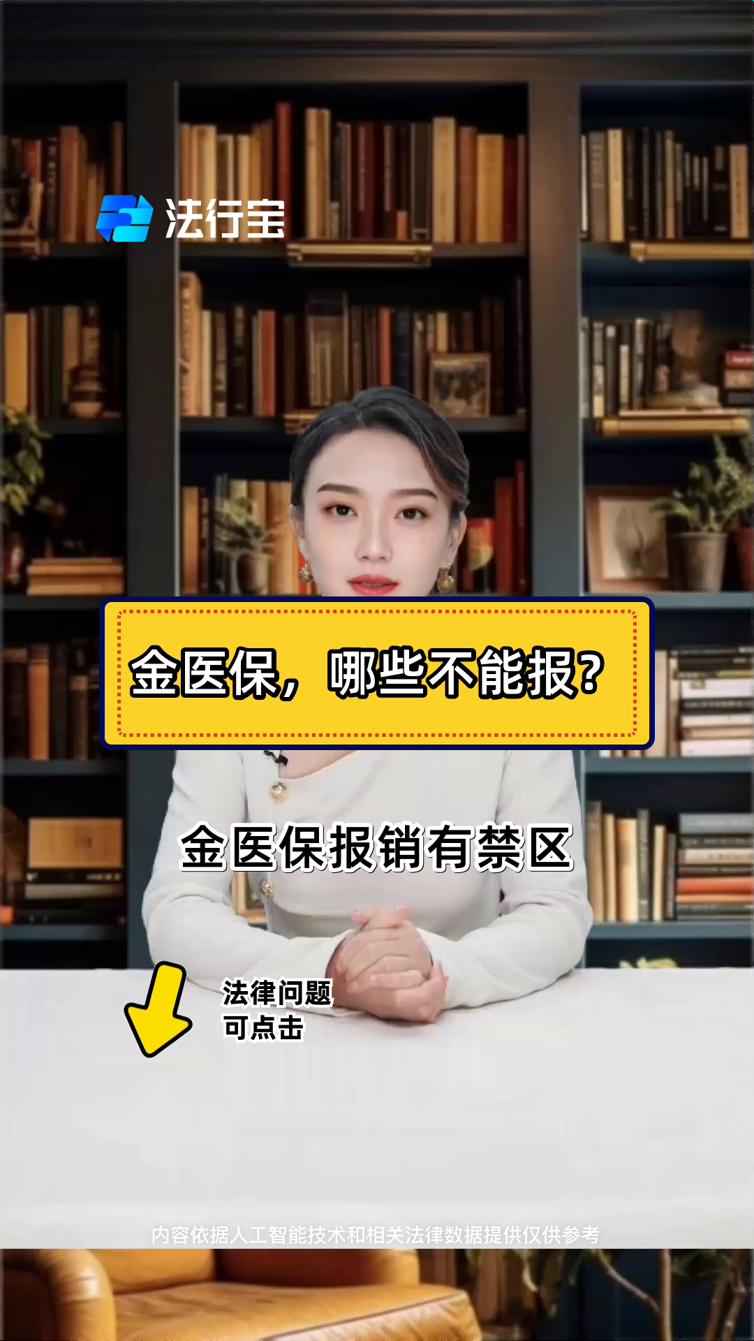 丽江最新医保金提取中介方法分析(最方便真实的丽江医保金提取中介怎么操作方法)
