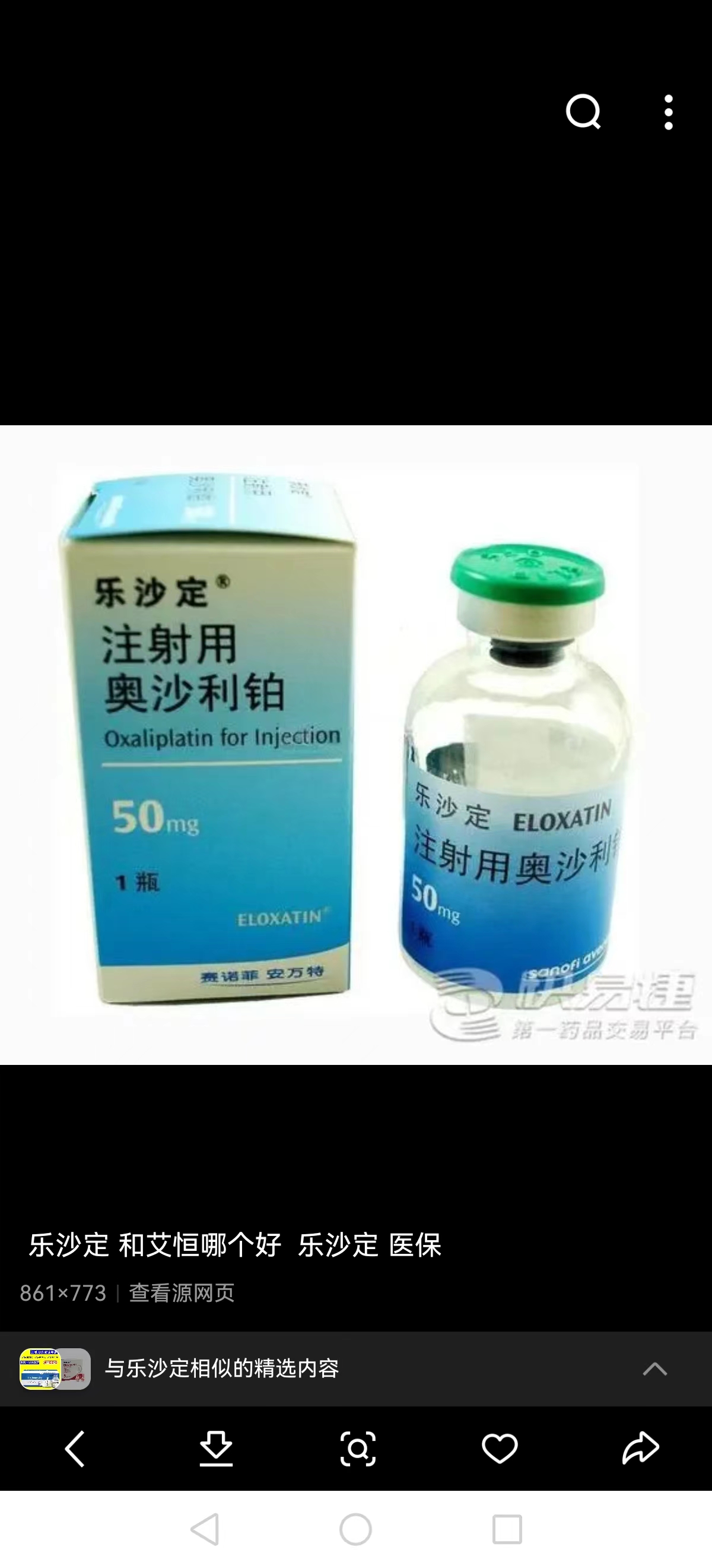 丽江最新联系高价回收药品电话方法分析(最方便真实的丽江药品回收价格一般几折方法)