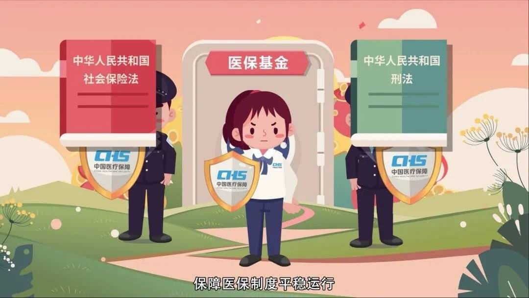 丽江最新医保套现2500元什么罪方法分析(最方便真实的丽江医保套现2500元什么罪行啊方法)