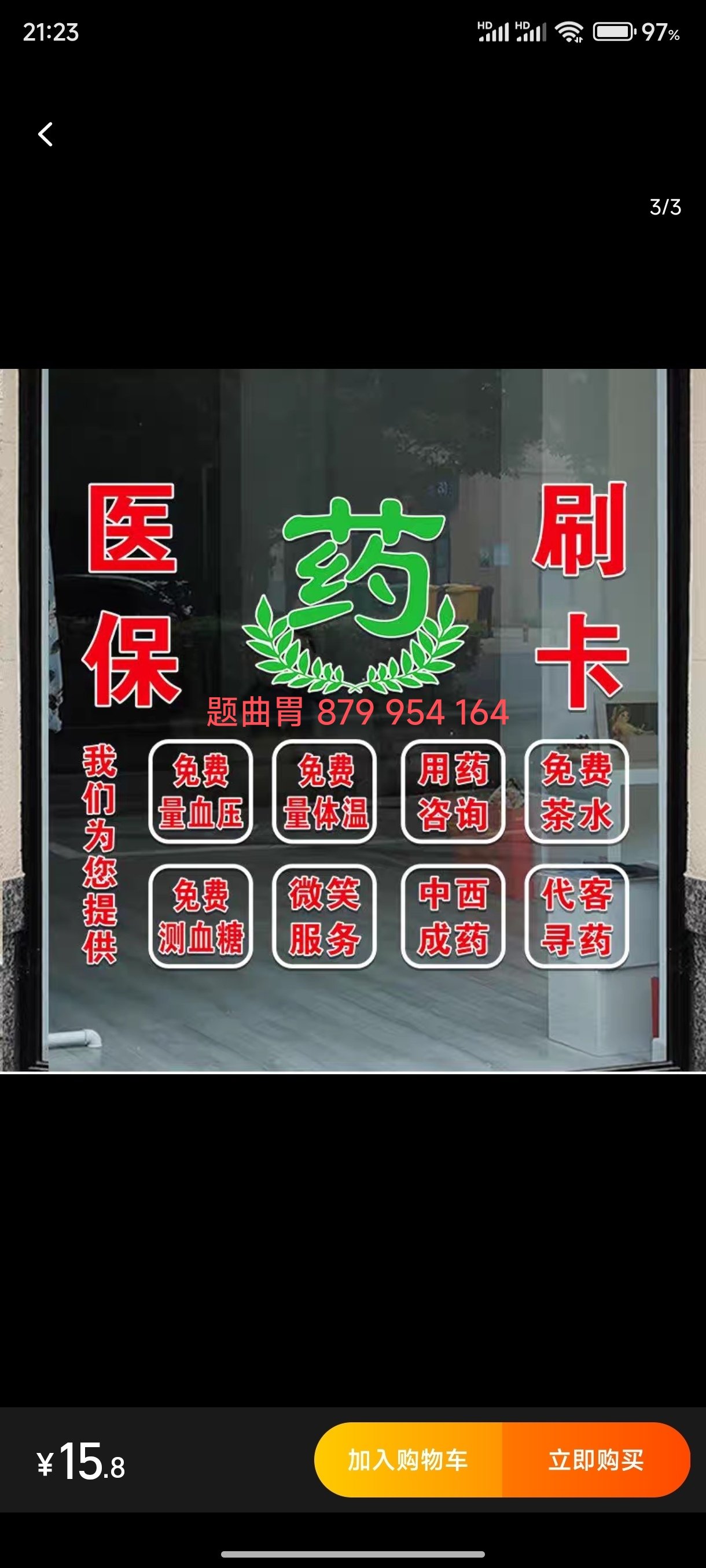 丽江最新医保卡提取现金方法支付宝方法分析(最方便真实的丽江支付宝绑定医保卡提现方法)