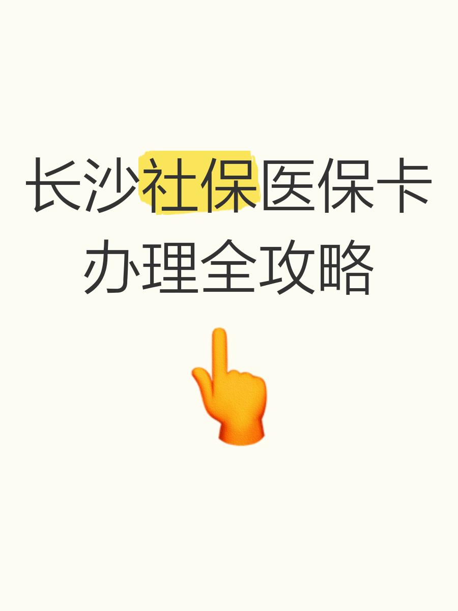 丽江最新医保卡官网方法分析(最方便真实的丽江医保卡官网网站登录方法)