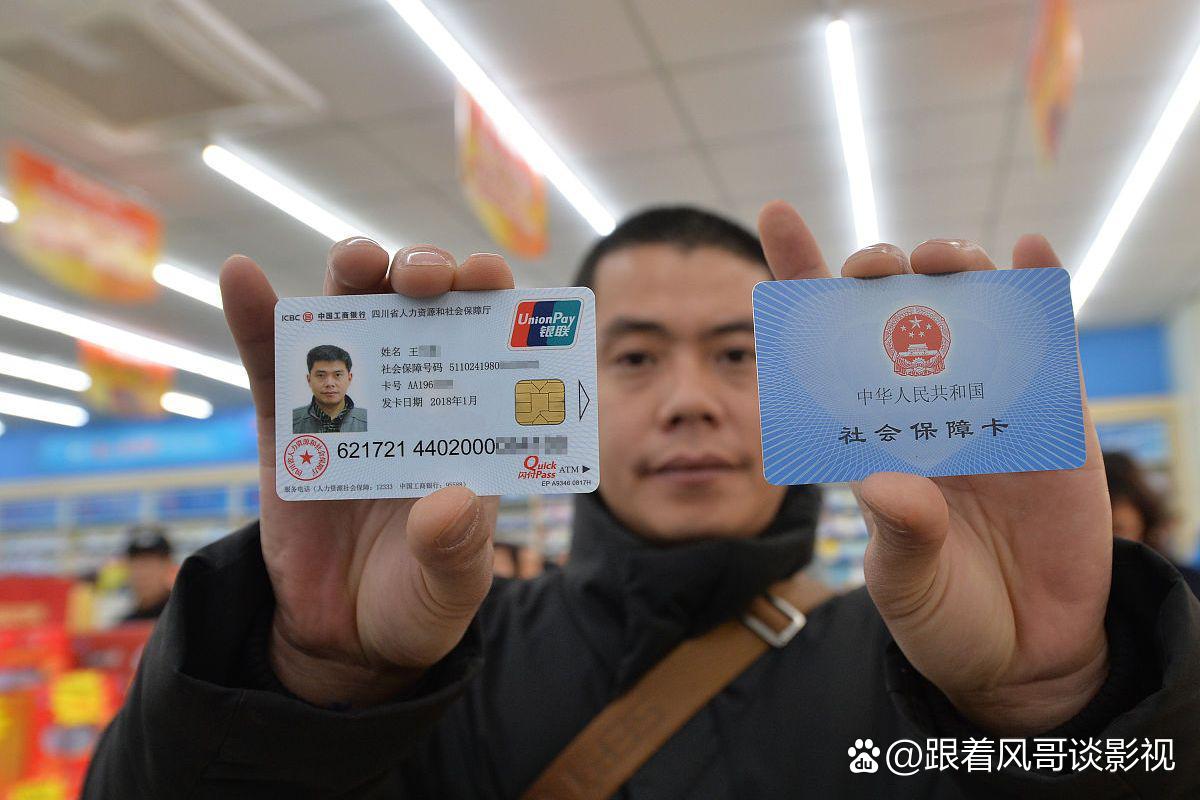 丽江最新社保卡钱取现金犯法吗方法分析(最方便真实的丽江社保卡的钱取出来有影响吗方法)