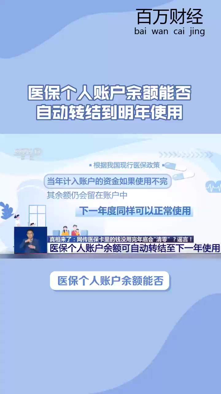 丽江最新医保卡的钱怎么转到微信零钱里方法分析(最方便真实的丽江医保卡的钱怎么转到微信零钱里嶶新qw413612诚安转出方法)