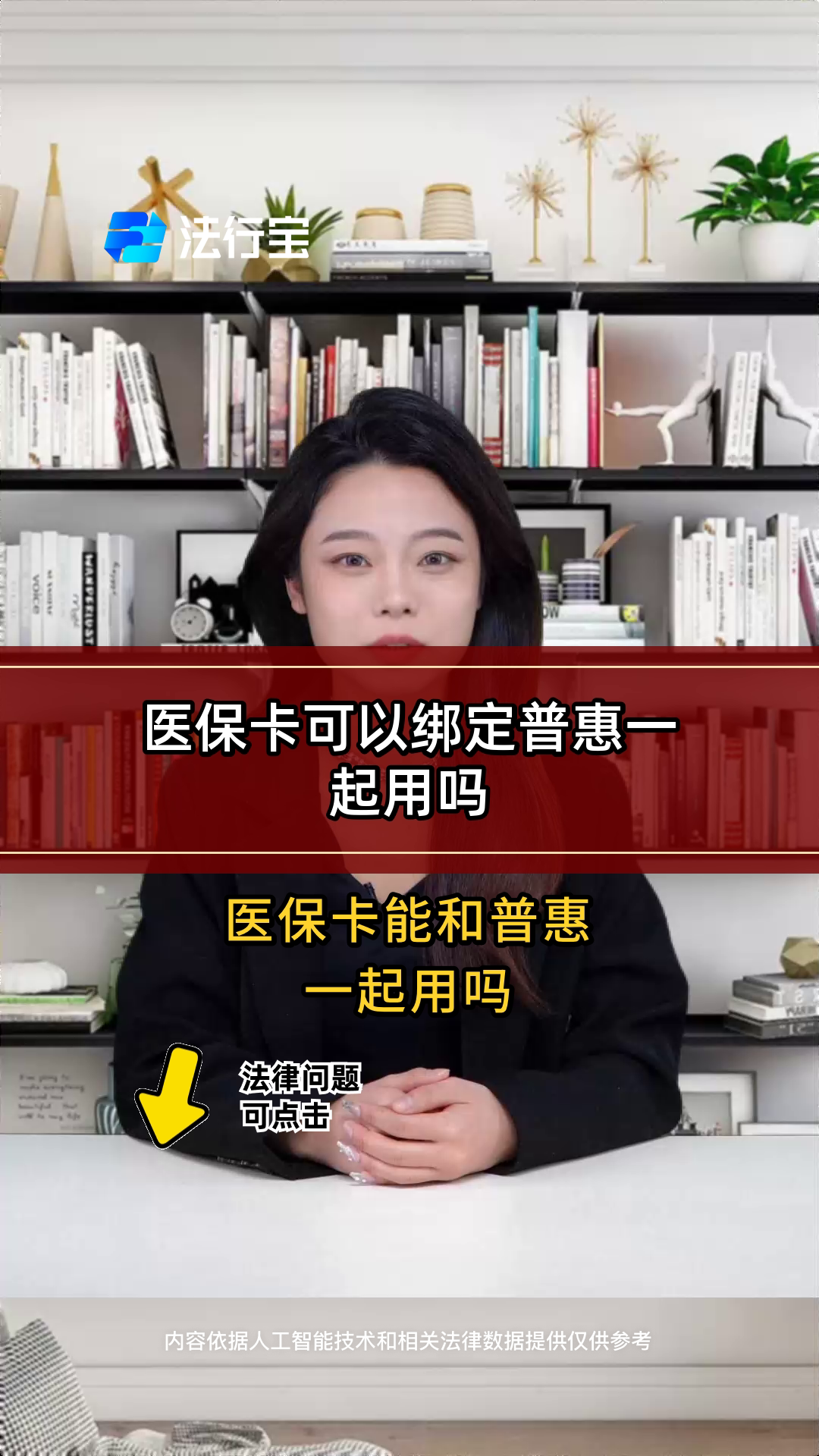 丽江最新哪里可以找套医保卡的方法分析(最方便真实的丽江哪里可以找套医保卡的钱方法)