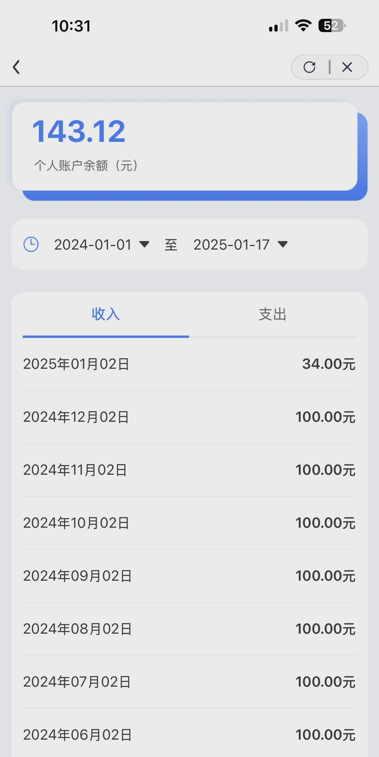 丽江包含急用钱医保卡余额回收联系方式的词条