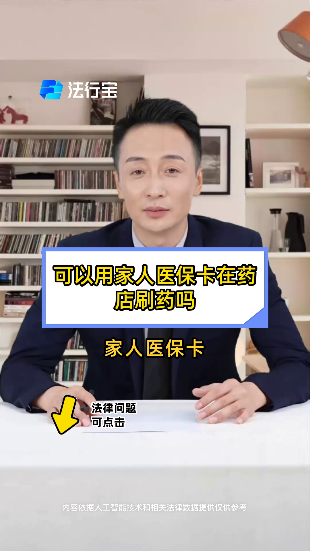 丽江最新用自己医保卡开药出售方法分析(最方便真实的丽江用自己医保卡开药出售怎么报销方法)