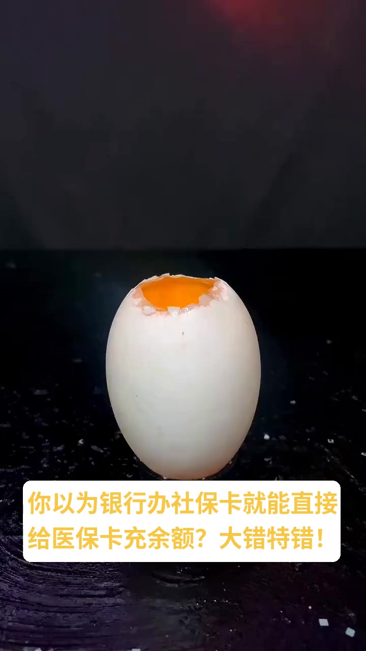 丽江最新医保卡换现金秒到账方法分析(最方便真实的丽江医保卡换现金秒到账微信方法)