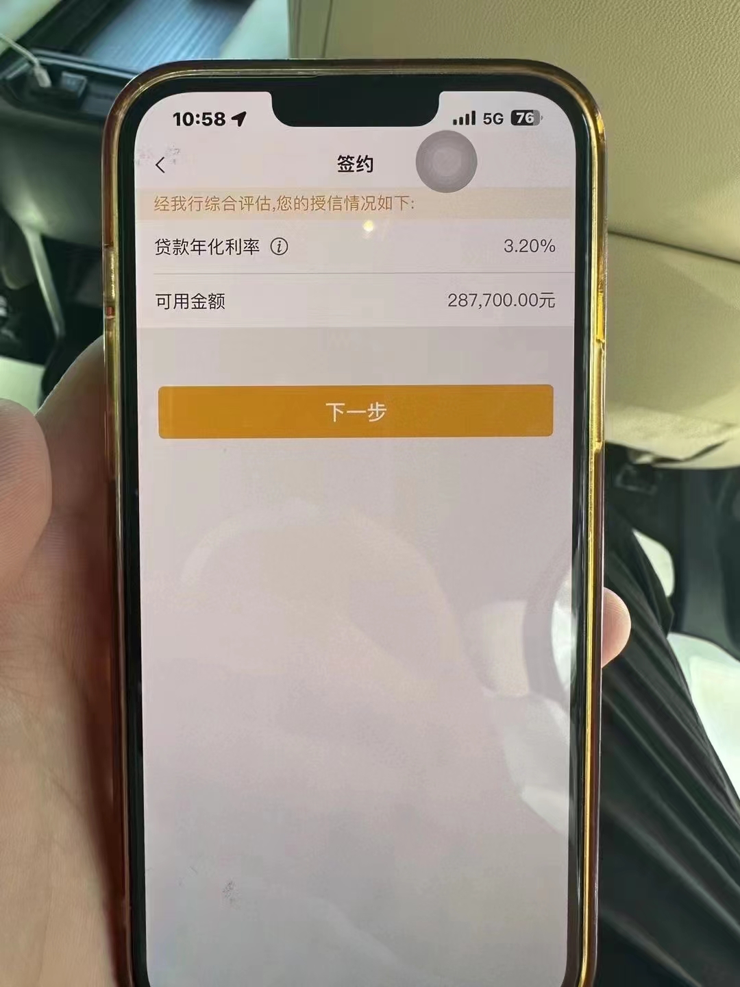 丽江最新贷款需要30%验证资金方法分析(最方便真实的丽江现在贷款需要验证金什么意思方法)