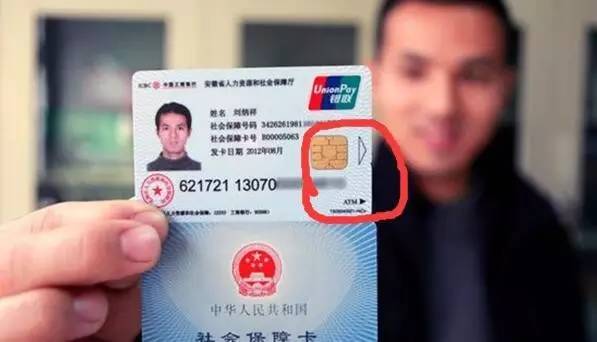 丽江最新社保卡去药店套现方法分析(最方便真实的丽江社保卡去药店套现怎么说呢方法)