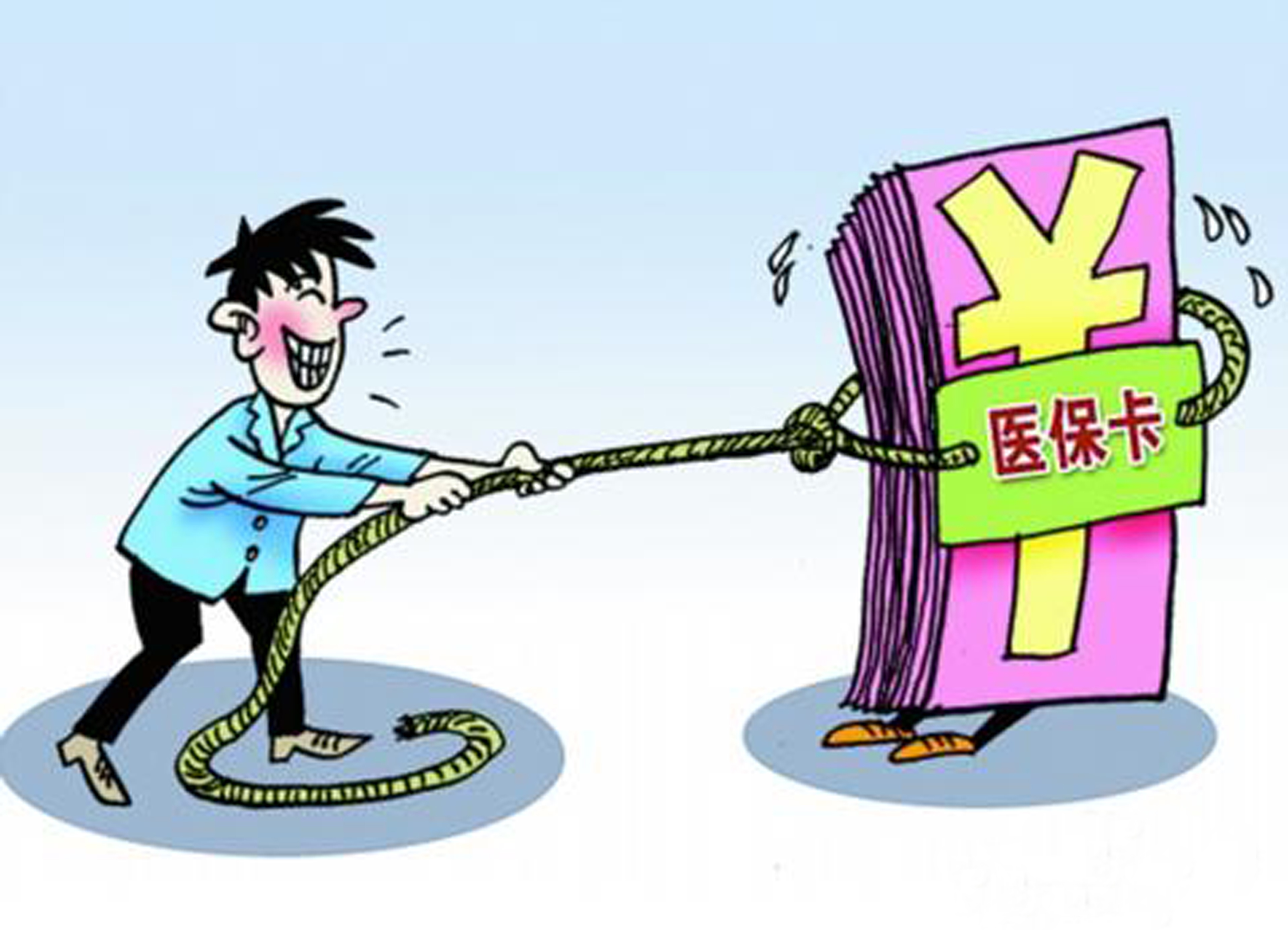 丽江最新医保卡套取现金比例方法分析(最方便真实的丽江医保卡套取现金操作反几个点方法)