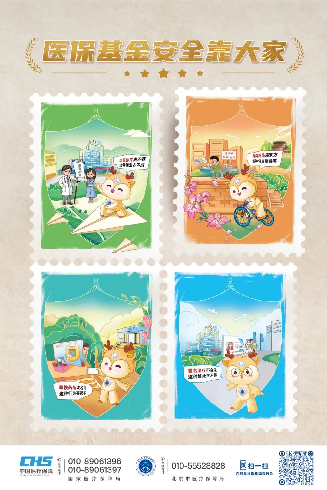 丽江最新24小时套医保卡微信全国方法分析(最方便真实的丽江在线套医保卡方法)