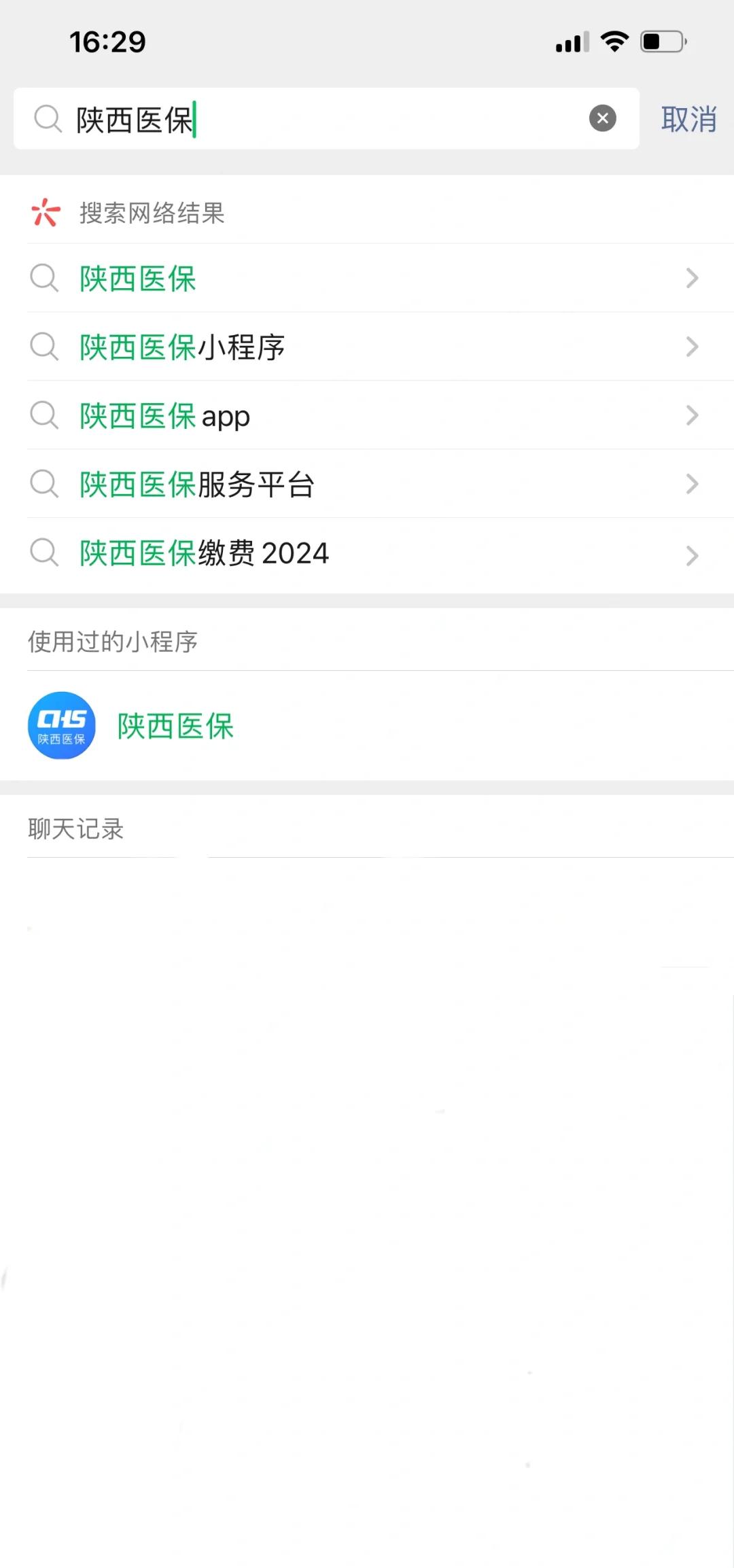 丽江最新套医保卡联系方式2024方法分析(最方便真实的丽江医保卡套线流程方法)