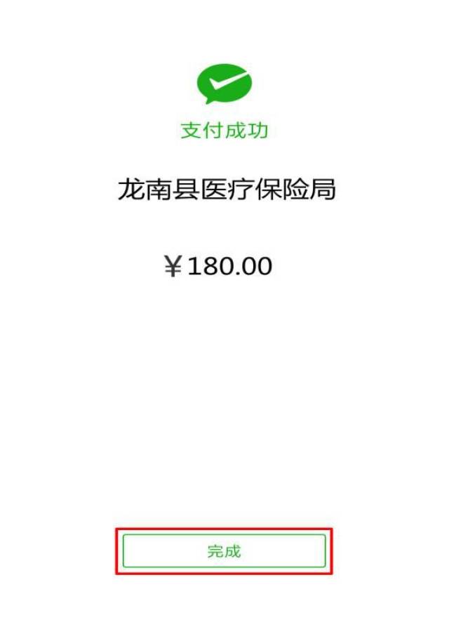 丽江最新医保套现联系方式微信方法分析(最方便真实的丽江医保套现的方式有哪些方法)