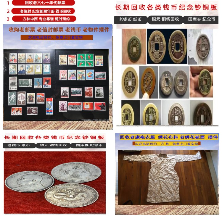 详细阅读:丽江最新50年纪念章回收价值方法分析(最方便真实的丽江50年纪念章回收价值高吗方法) 丽江最新50年纪念章回收价值方法分析(最方便真实的丽江50年纪念章回收价值高吗方法)