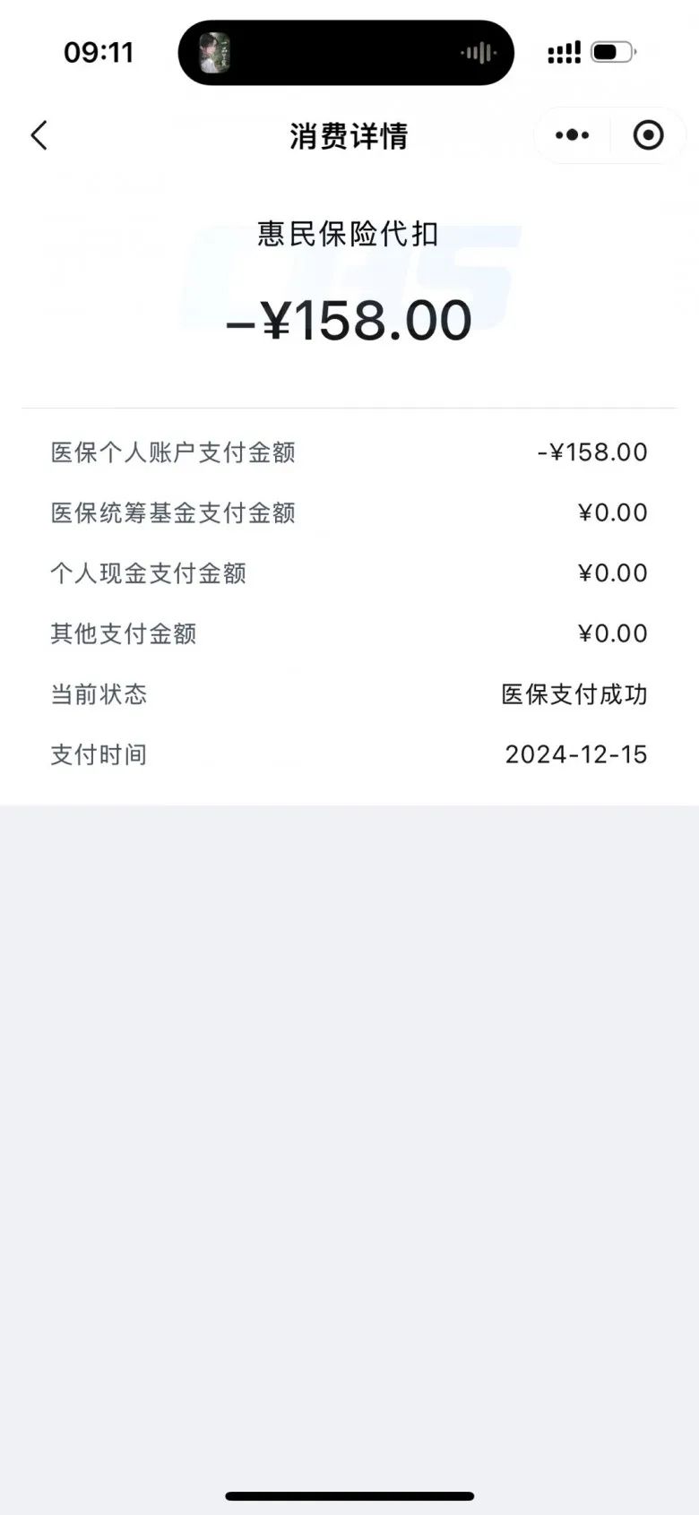 丽江最新医保卡返现的钱在哪里查方法分析(最方便真实的丽江医保卡返现的钱在哪里查询方法)