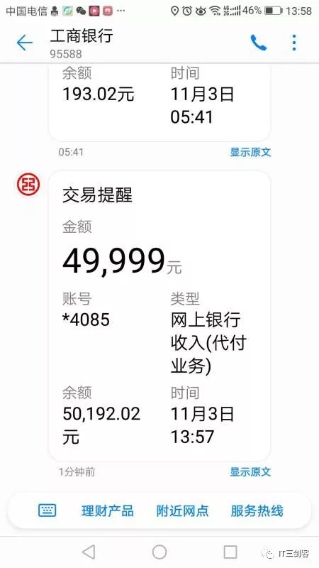 丽江最新深圳医保提取24小时到账吗方法分析(最方便真实的丽江深圳医保卡提取方法)