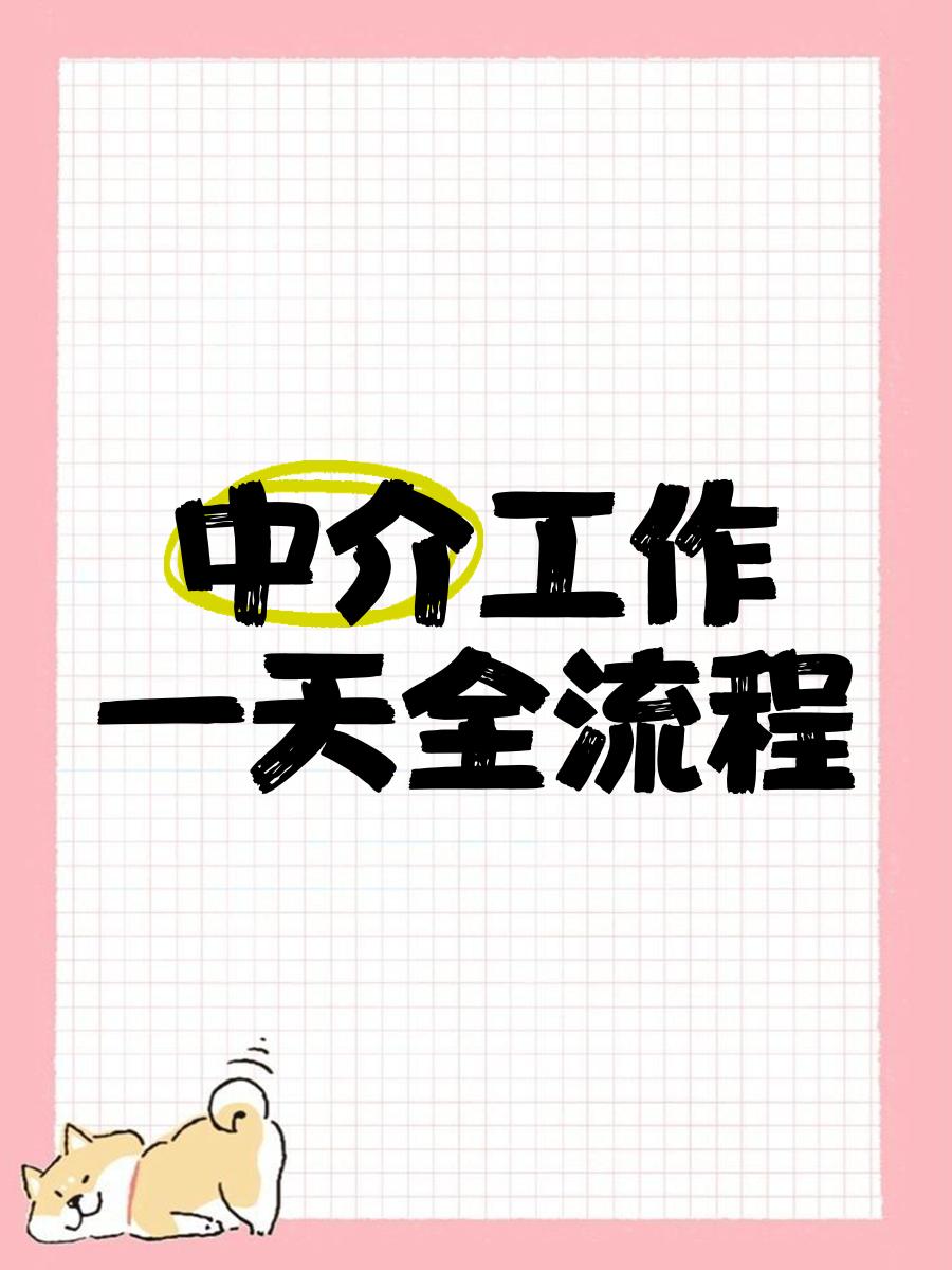 丽江最新一个新手怎么做劳务中介方法分析(最方便真实的丽江劳务派遣公司怎么找工厂合作方法)