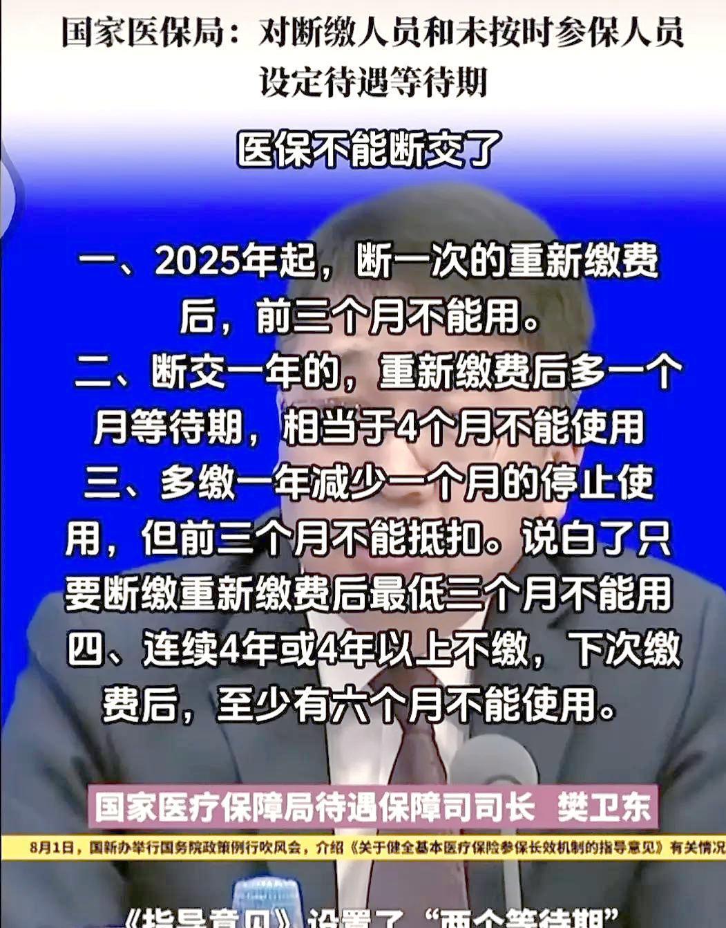 丽江最新找中介10分钟提取医保2025方法分析(最方便真实的丽江找中介10分钟提取医保宁波可以吗方法)