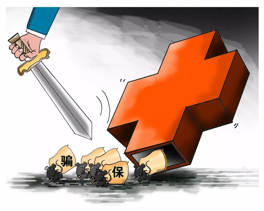 丽江最新医保卡怎么套现金犯法吗方法分析(最方便真实的丽江医保卡套取现金操作2019方法)