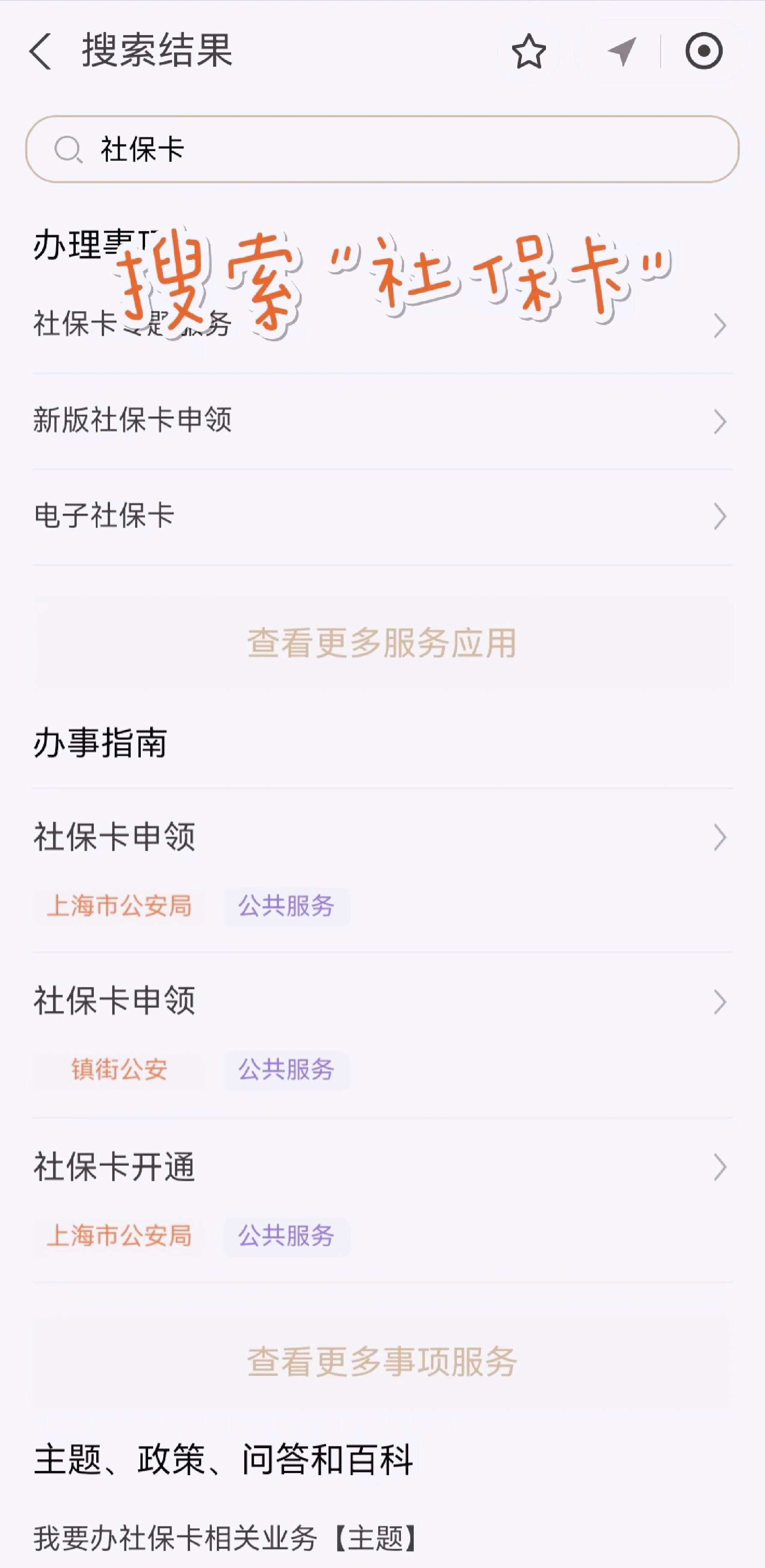 丽江最新上海医保卡网上套取现金渠道方法分析(最方便真实的丽江上海医保卡套取现金渠道嶶新qw413612套出方法)