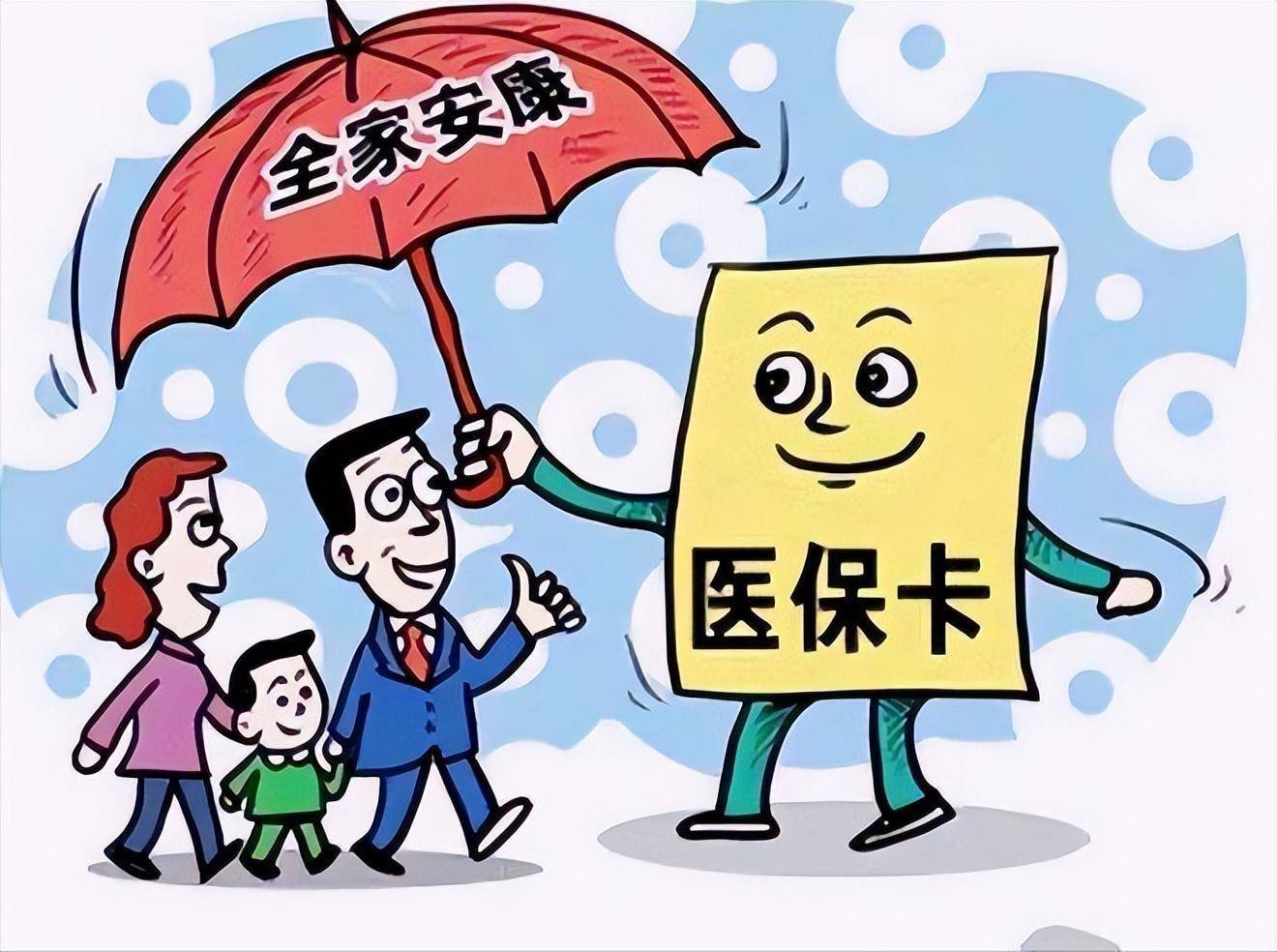 丽江最新医保怎么套现有什么危害方法分析(最方便真实的丽江医保套现流程方法)