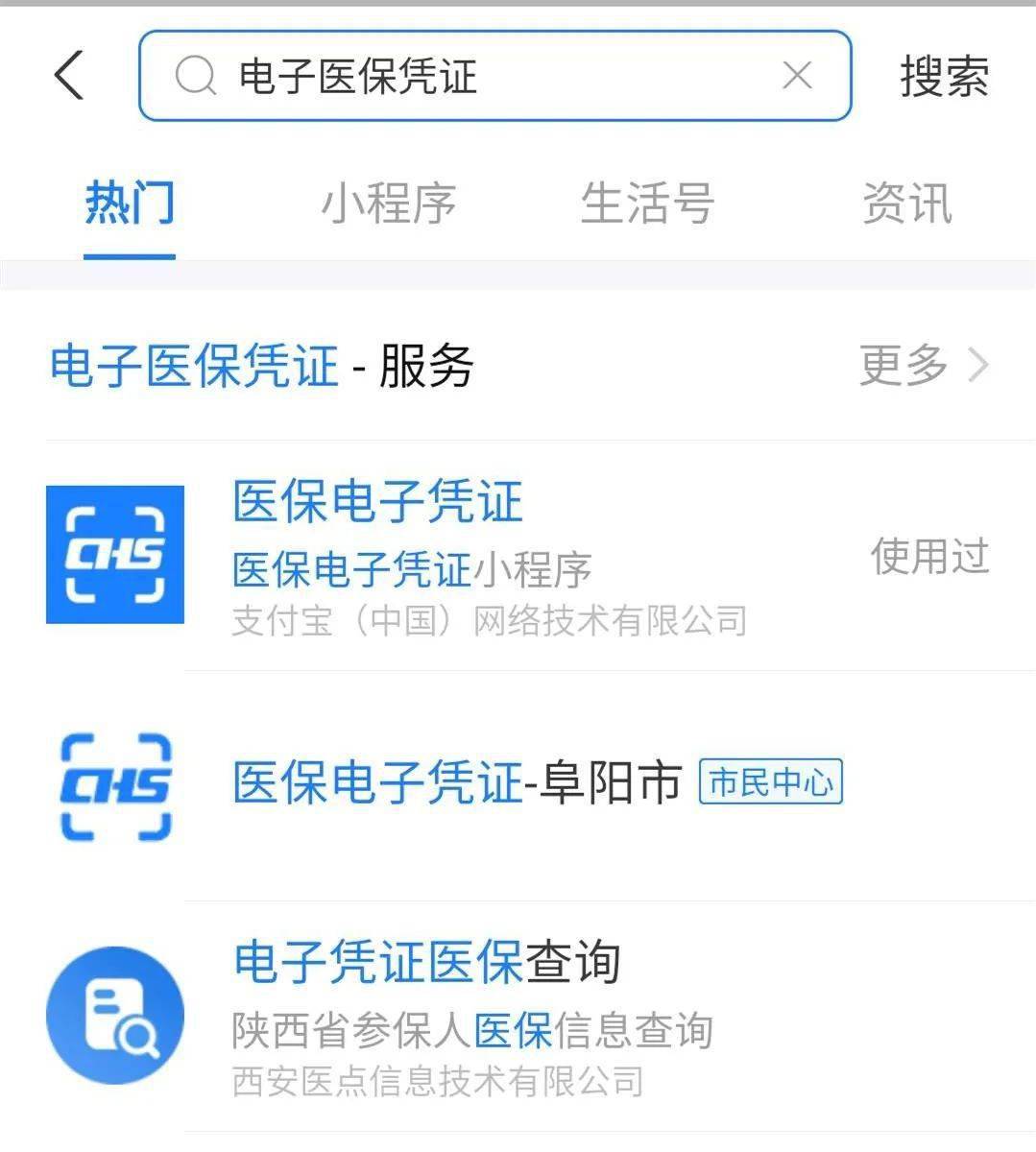 丽江最新医保套现怎么套啊微信支付方法分析(最方便真实的丽江医保套现怎么弄方法)
