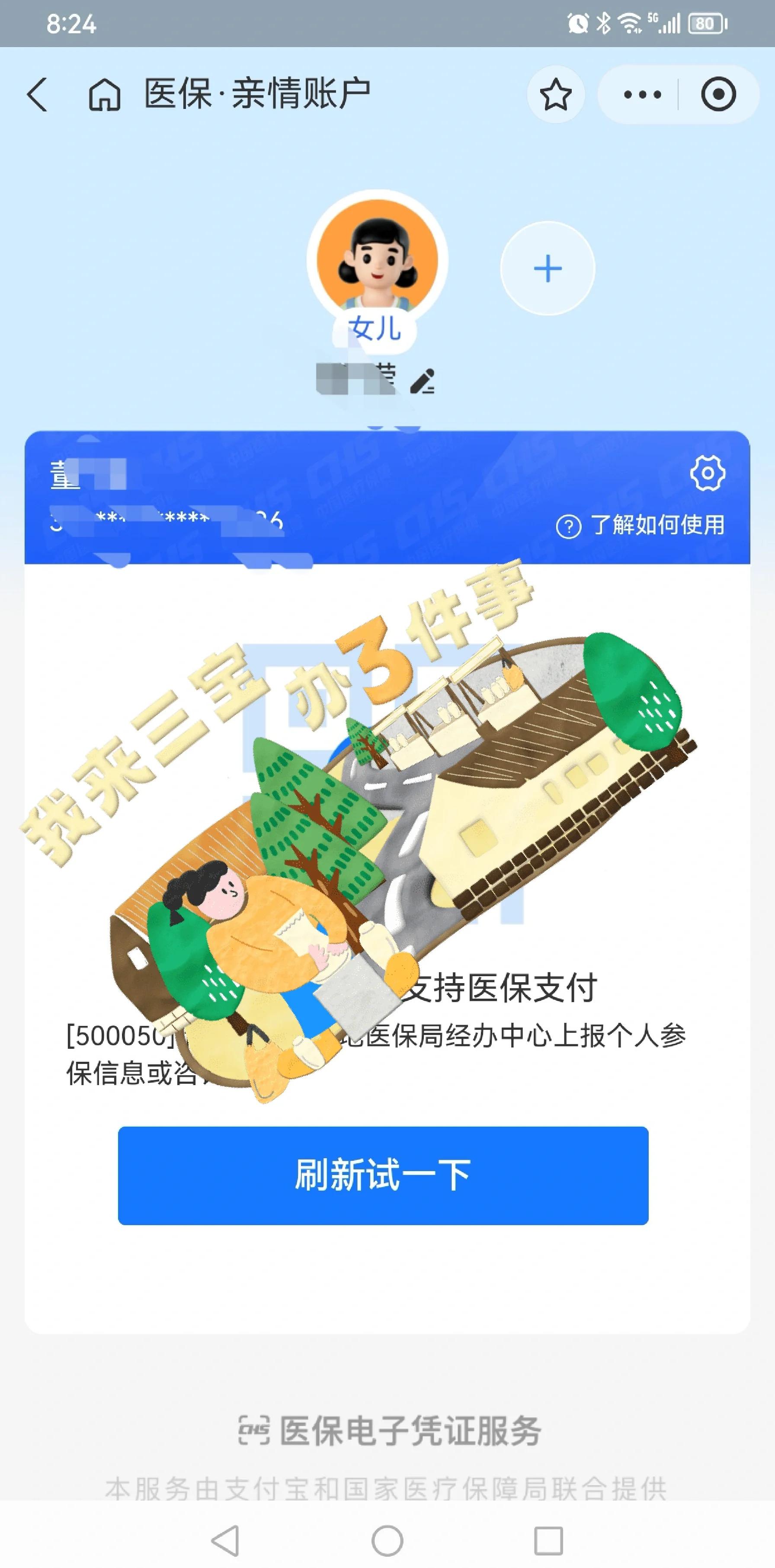 丽江最新医保卡提取现金方法app方法分析(最方便真实的丽江医保卡提取现金方法嶶新qw413612助君取出方法)