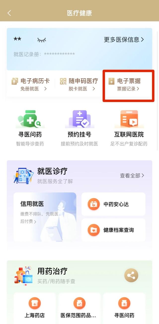 丽江最新医保取现24小时微信沈阳方法分析(最方便真实的丽江沈阳医保钱能提现吗方法)