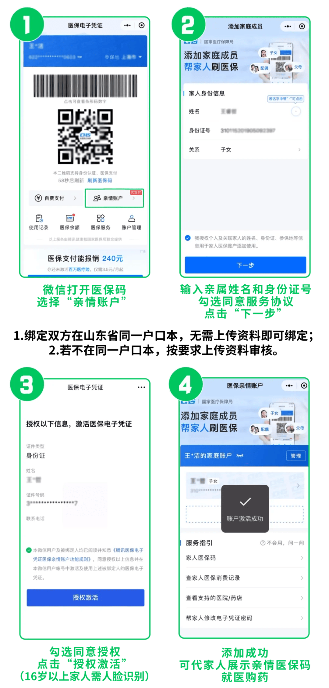 丽江最新医保取现24小时微信方法分析(最方便真实的丽江医保取现24小时微信怎么弄方法)