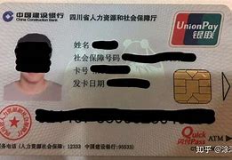 丽江最新社保卡套现最简单方法方法分析(最方便真实的丽江急用钱社保怎么搞出钱来方法)