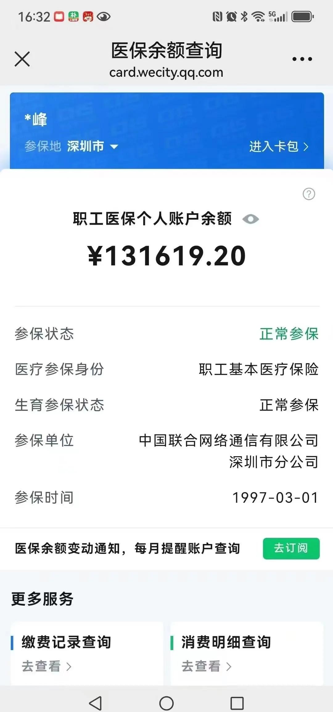 丽江最新医保卡余额提取方式方法分析(最方便真实的丽江医保卡余额提取方式怎么选方法)