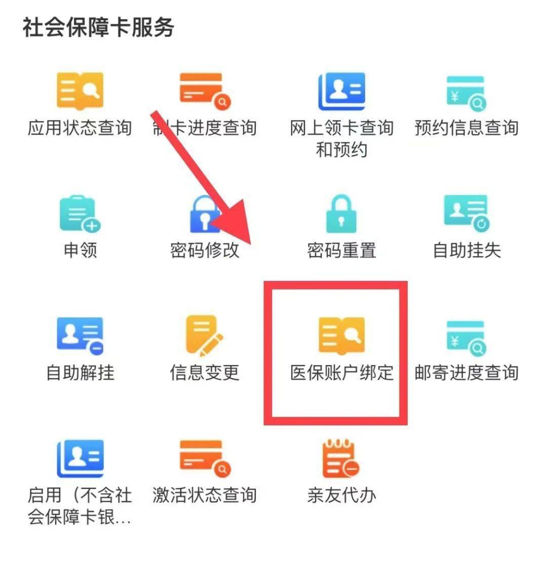 丽江最新西安医保卡哪里能套现方法分析(最方便真实的丽江西安医保卡套取现金电话方法)