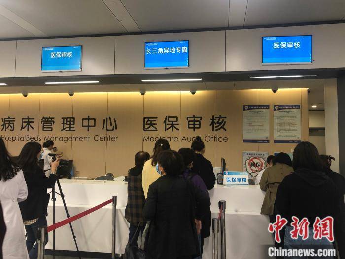 丽江最新上海24小时套医保卡流程详解方法分析(最方便真实的丽江上海医保卡套取现金操作2020方法)