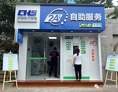 丽江最新急用钱24小时套医保卡方法分析(最方便真实的丽江急用钱24小时套医保卡济南能用吗方法)