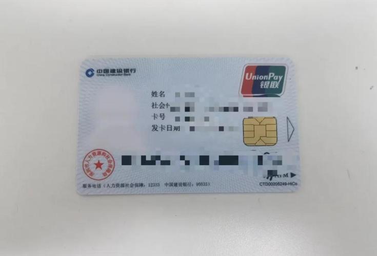 丽江最新深圳急用钱套医保卡方法分析(最方便真实的丽江深圳急用钱套医保卡ea赤5618拴方法)