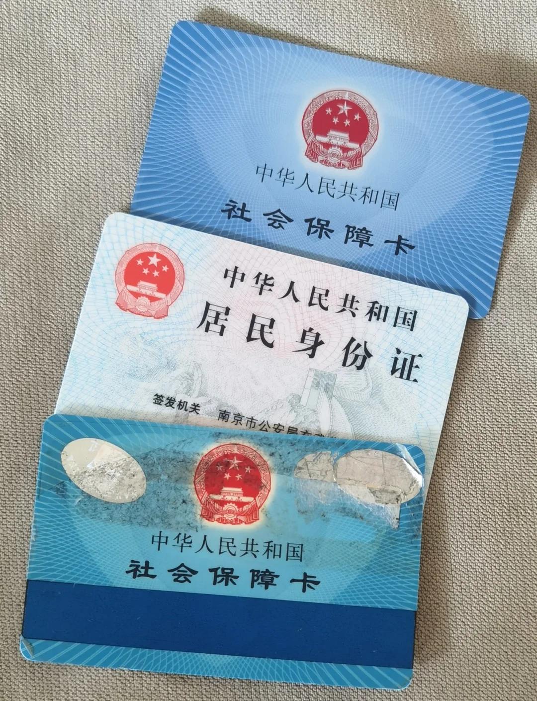 丽江最新医保卡过期怎么换新卡方法分析(最方便真实的丽江医保卡过期怎样换方法)