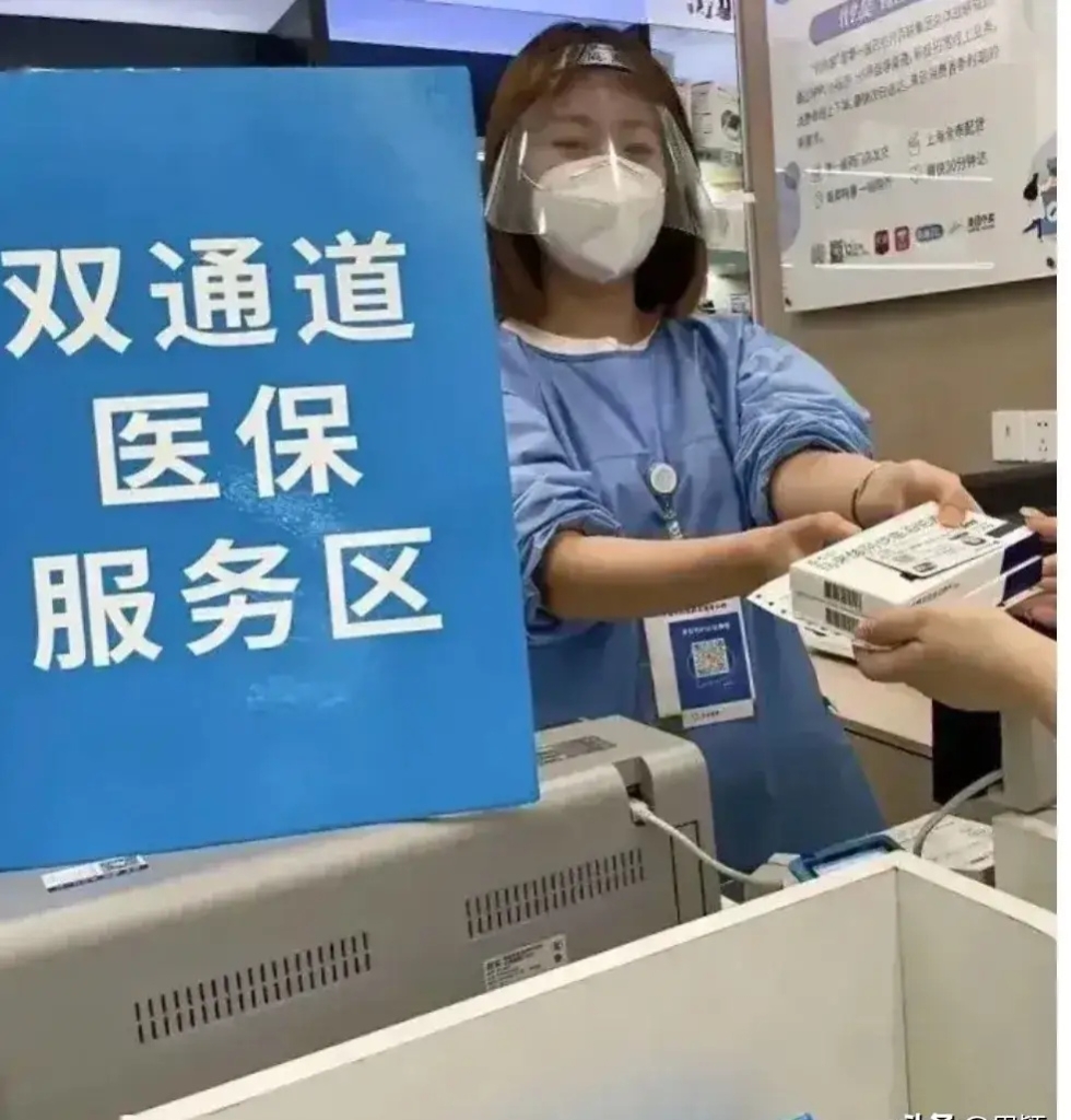 丽江最新去药店直接说套医保卡方法分析(最方便真实的丽江300以内医保提取微信方法)