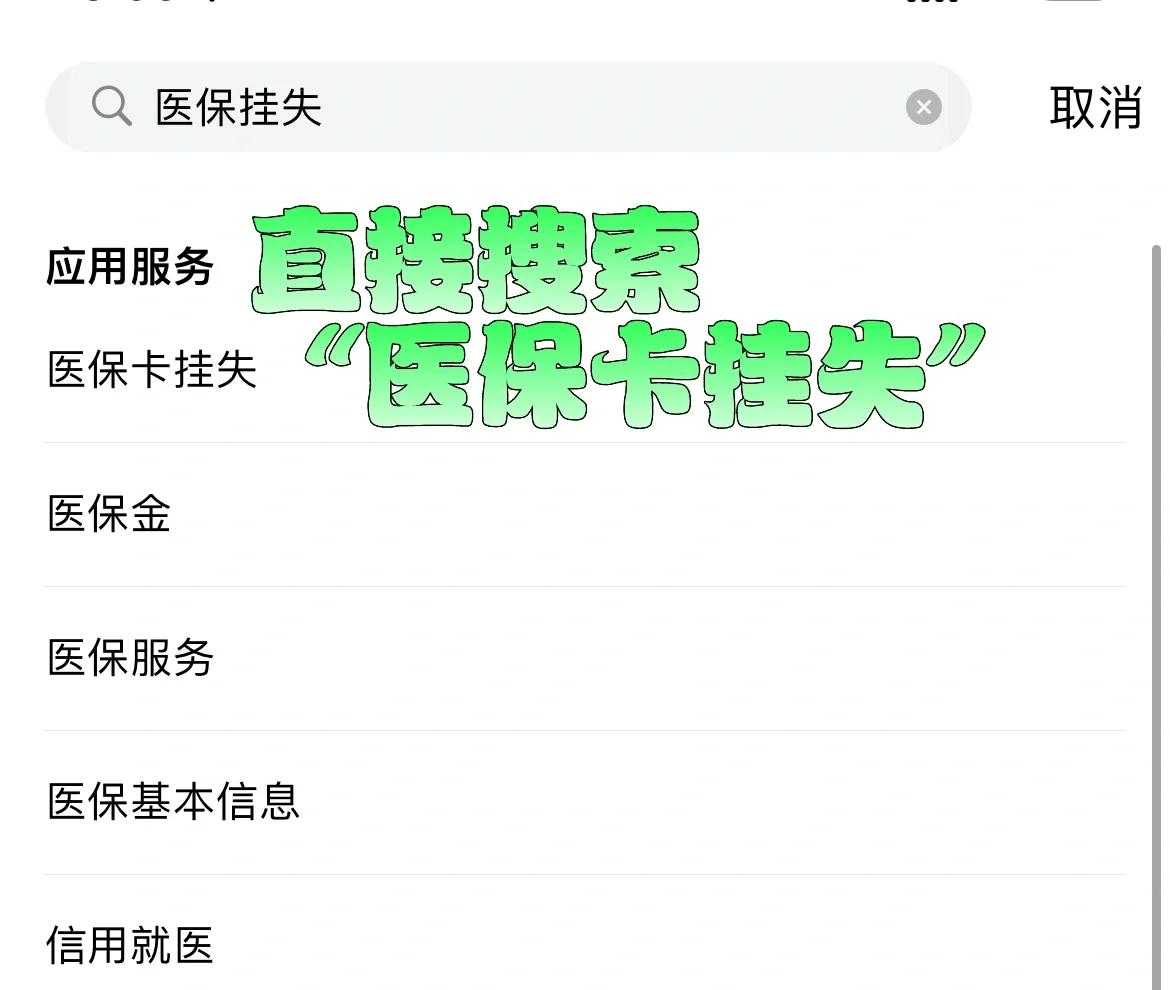 详细阅读:丽江最新医保卡被锁如何网上激活方法分析(最方便真实的丽江医保卡被锁如何网上激活使用方法) 丽江最新医保卡被锁如何网上激活方法分析(最方便真实的丽江医保卡被锁如何网上激活使用方法)