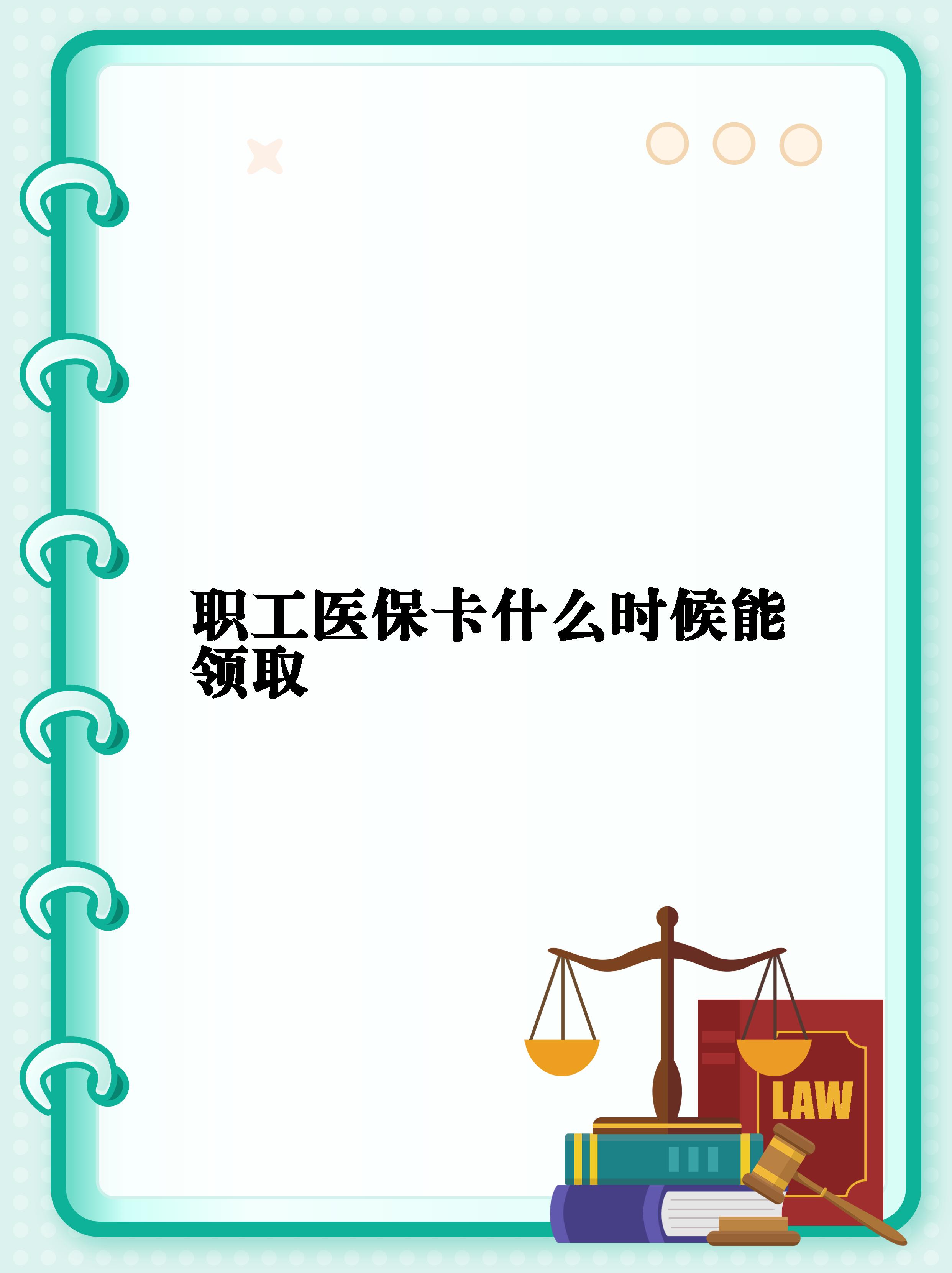 丽江最新套医保卡联系方式2025方法分析(最方便真实的丽江医保卡套取电话方法)