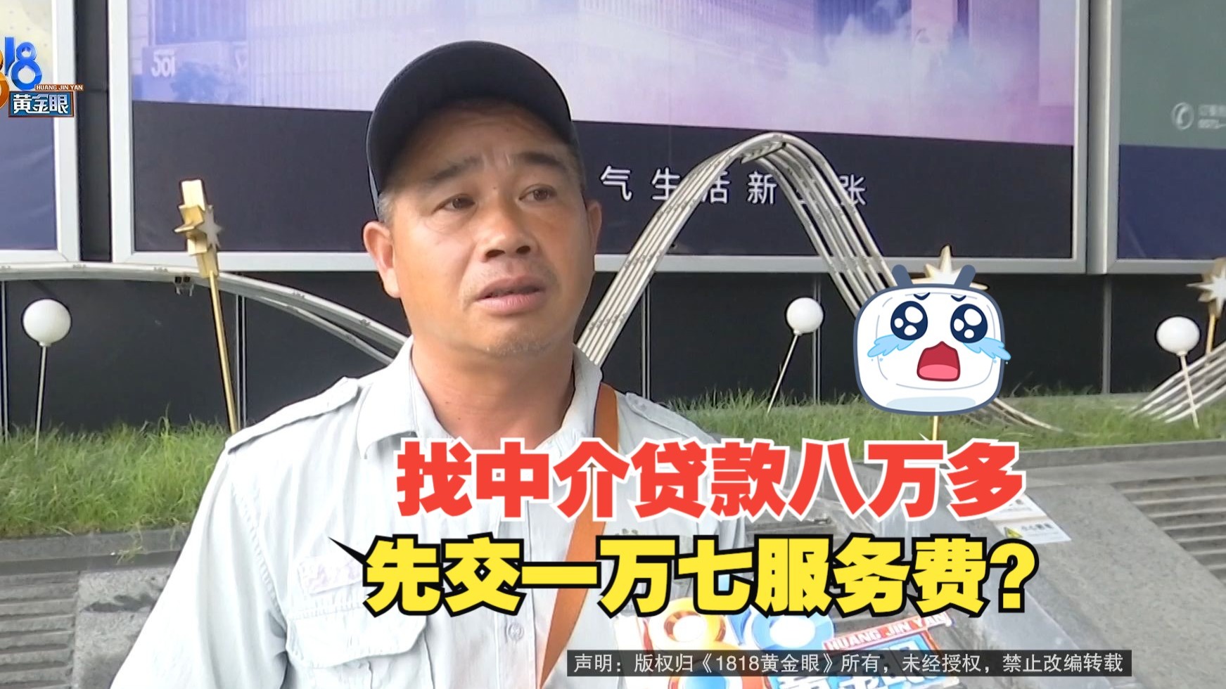 丽江最新贷款中介收费15%合法吗方法分析(最方便真实的丽江贷款中介收费合法吗?看这里你就明白了方法)