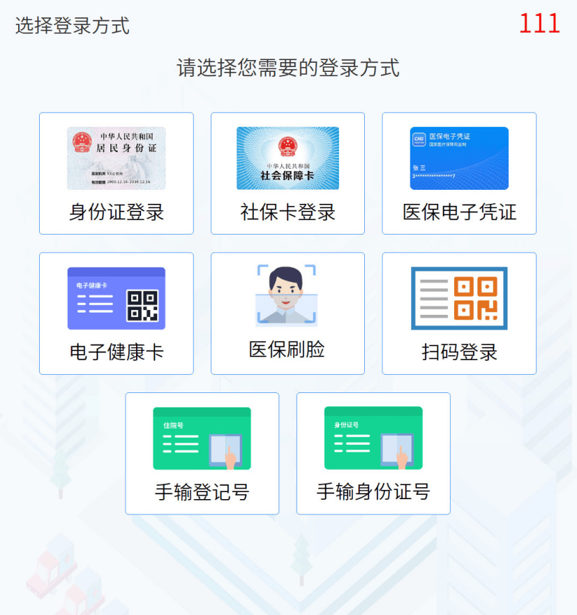 丽江最新惠民医保怎么交费方法分析(最方便真实的丽江惠民医疗app方法)