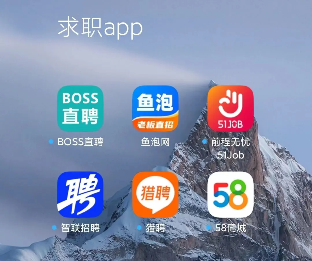 丽江最新找工作用什么平台最好方法分析(最方便真实的丽江找工作用什么平台最好2025年6月方法)