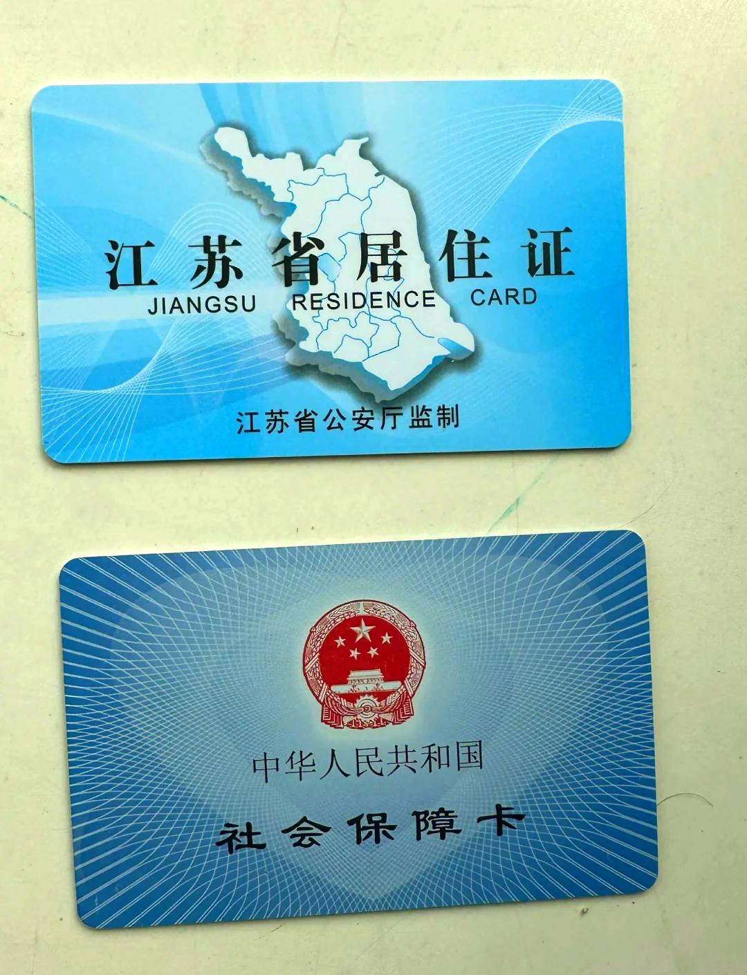 丽江最新医保卡到期了去银行还是社保中心方法分析(最方便真实的丽江医保卡到期了去银行还是社保中心办理方法)