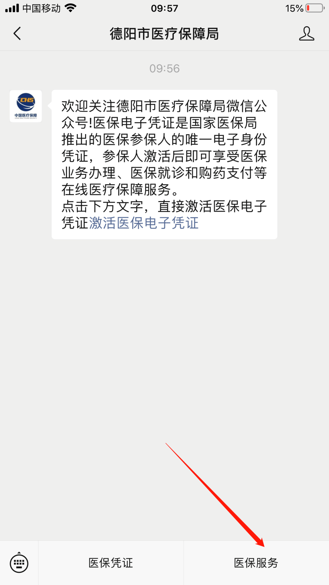 丽江最新四川医保24小时微信提现方法分析(最方便真实的丽江四川医保24小时微信提现不了方法)