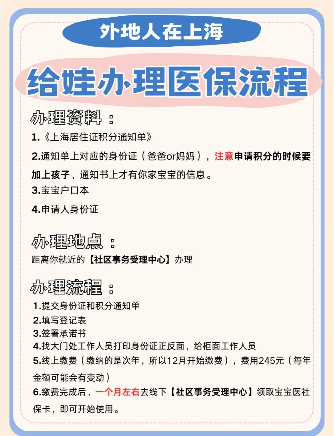 丽江最新医保卡过期了怎么重新办理方法分析(最方便真实的丽江医保卡过期了怎么重新办理呢方法)