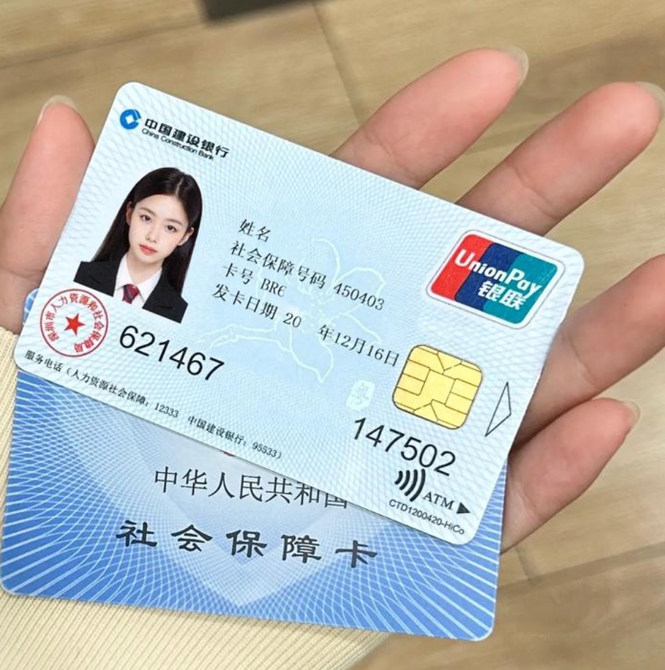 丽江最新医保卡会被冻结吗?方法分析(最方便真实的丽江失信被执行人的医保卡会被冻结吗方法)